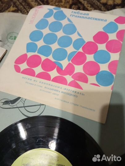 Пластинки виниловые 50-60 годов