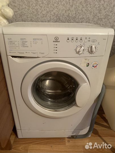 Стиральная машина бу