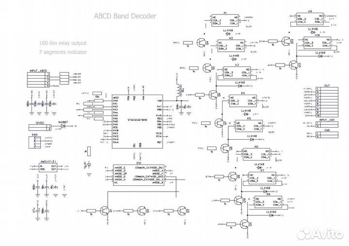 Универсальный banddecoder (Yaesu, Elecraft)