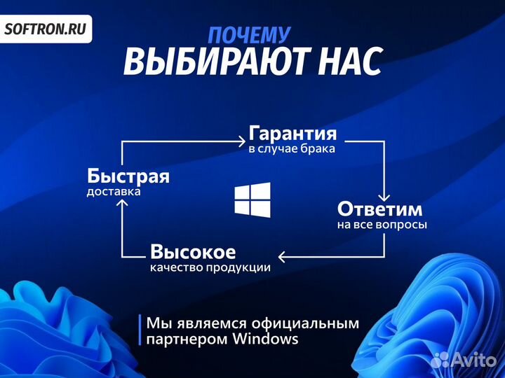 Windows 10 - 11 Pro / Home / Корпоративная ключ