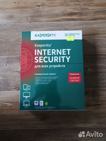 Kaspersky Internet Security