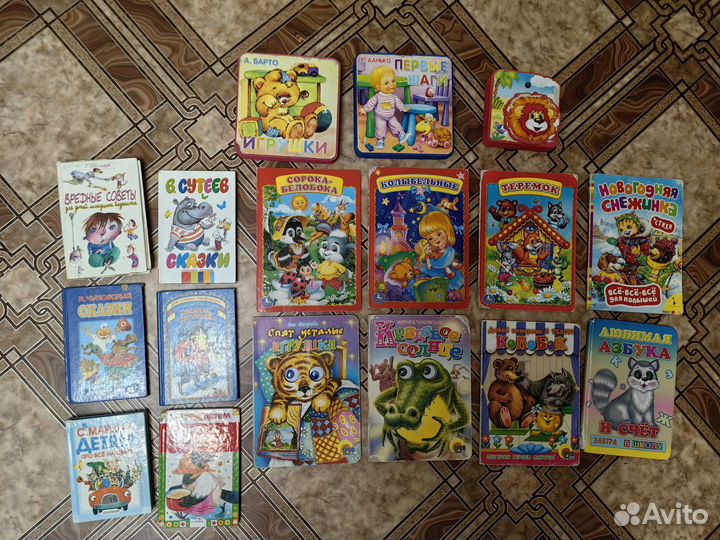 Детские книги пакетом