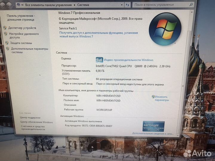 Компьютер в сборе