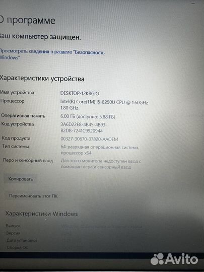 Ноутбук Asus X560U