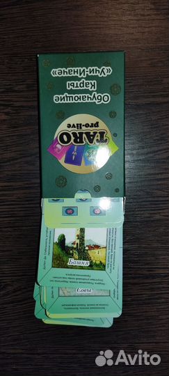 Карты taro таро ленорман оптом и в розницу