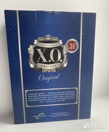 Подарочный набор для мужчин