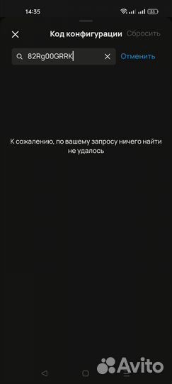 Игровой ноутбук