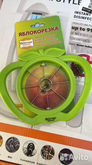 Яблокорезка