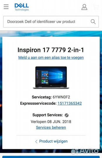 Dell inspirion 17 7779 2-in-1, сенсорный