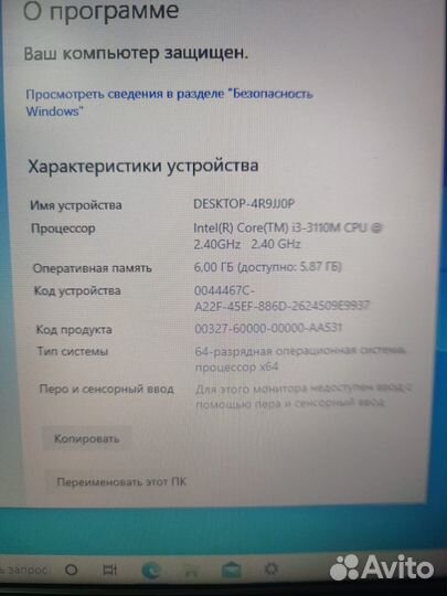 Ноутбук Lenovo B590