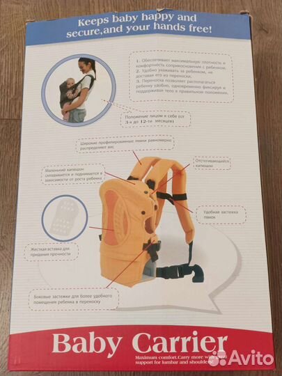 Рюкзак переноска кенгуру babycare