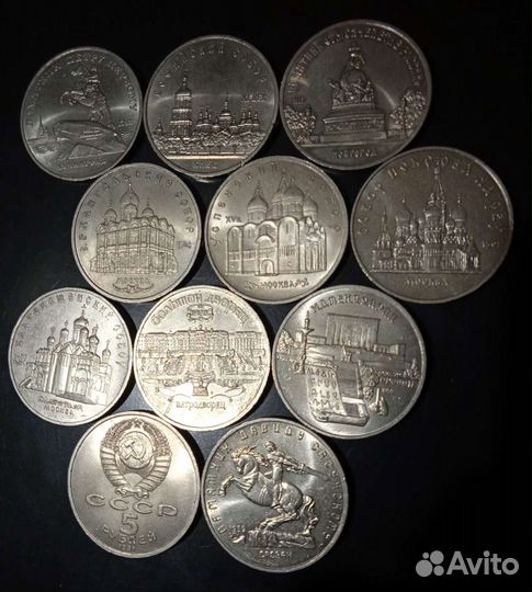 Юбилейные монеты СССР