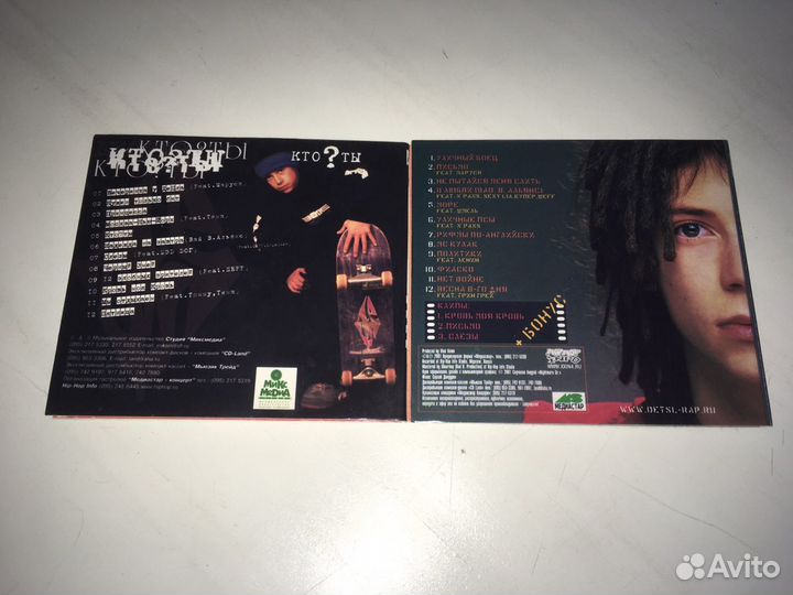 Децл - 3 CD (2000 - 2004)