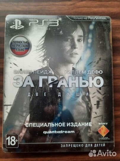 За гранью две души ps3 стилбук+диск