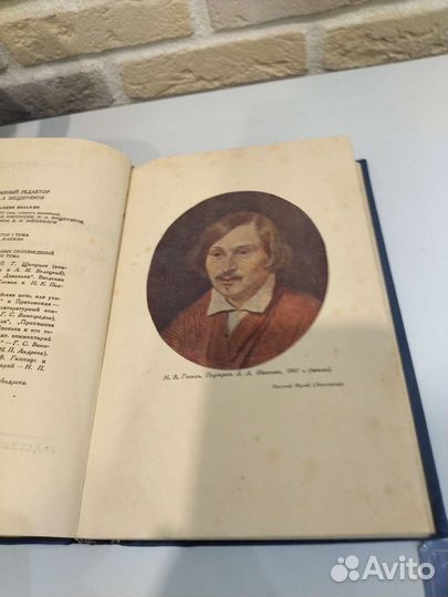 Старинные книги