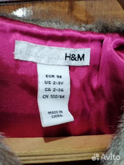 Меховая жилетка