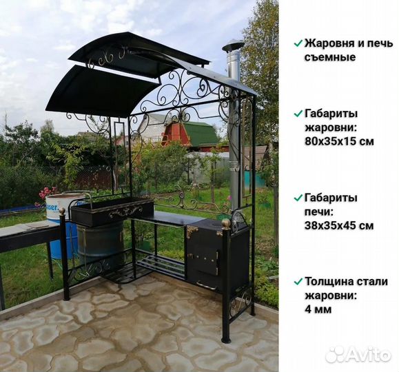 Мангал кованый с крышей и печкой