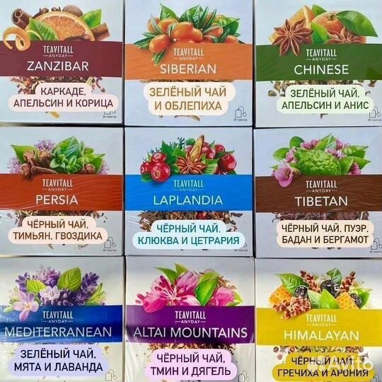 Товар без химии