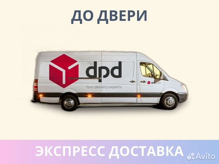 Онли Базис 60х195