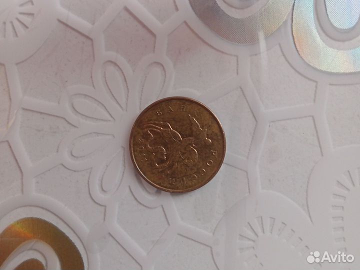 Продам 10 копеек