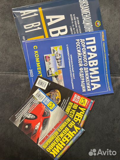 Пдд учебный материал