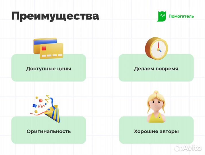 Дипломные работы, курсовые, вкр, отчеты, рефераты