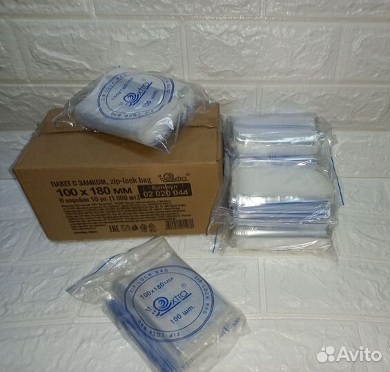 Пакеты с замком зип-лок (грипперы)