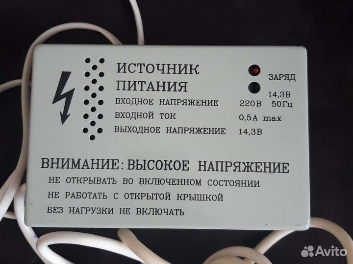 Источник питания