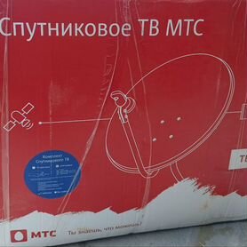 Спутниковое тв МТС