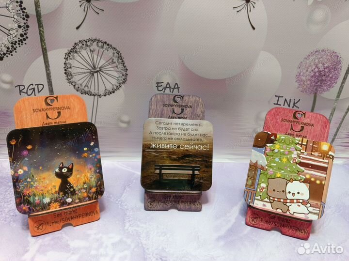 Подарочный магнитик