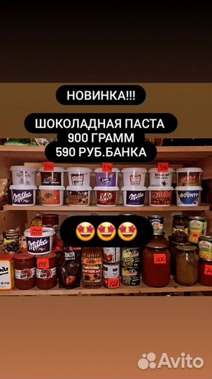 Масло подсолнечное