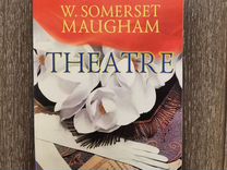 Театр" С. Моэм Theatre Maugham (английский язык)