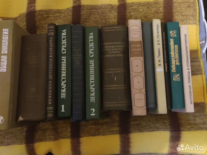 Книги по медицине