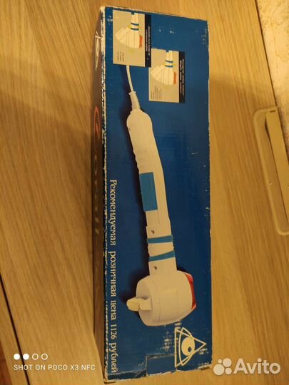 Электромассажер с инфракрасным излучением