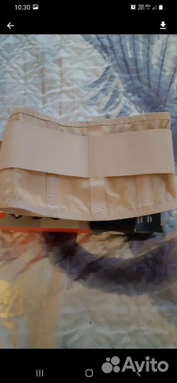 Бандаж дородовой