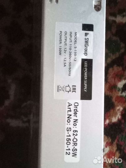 Драйвер для светодиодных лент