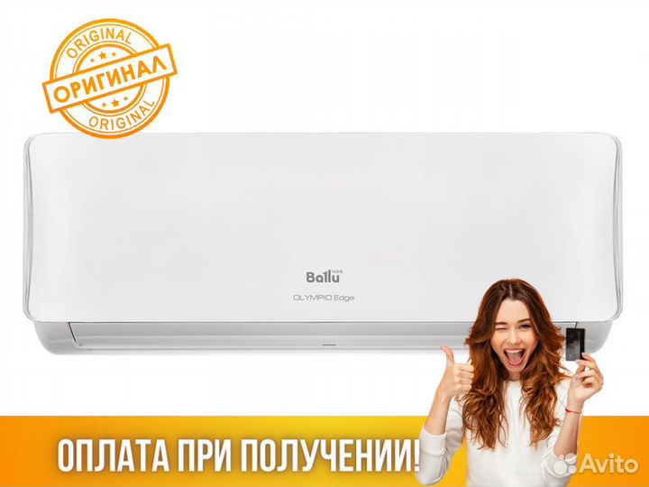 Кондиционер Сплит система Ballu