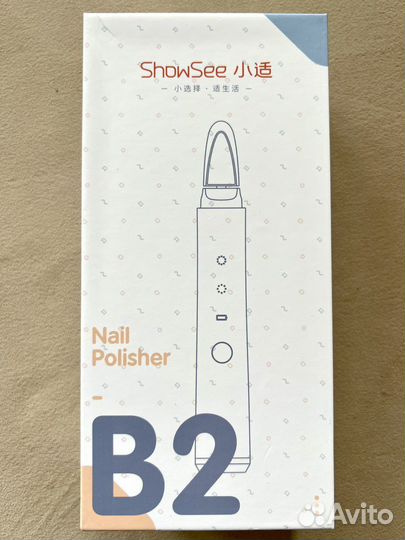 Аппарат для полировки ногтей