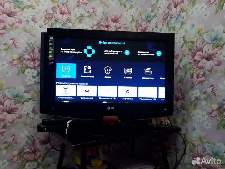 Телевизор LG 26lb75
