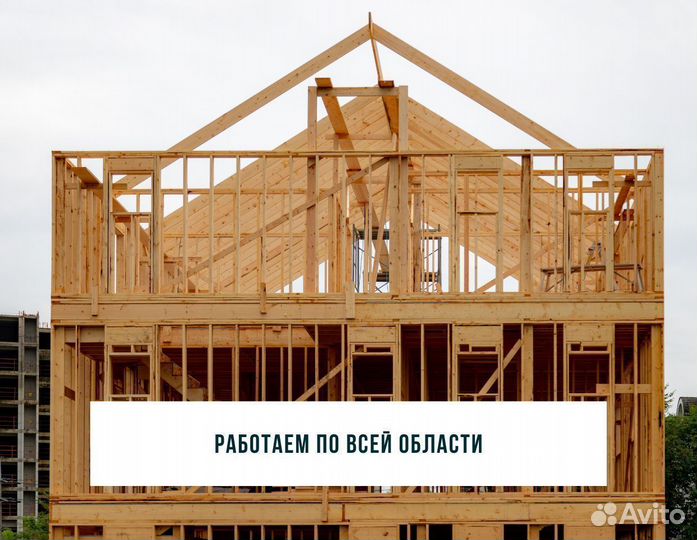 Ремонт крыши. Кровельные работы. Монтаж и замена