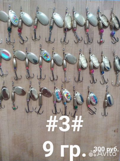 Блесны (Щука,окунь,судак)