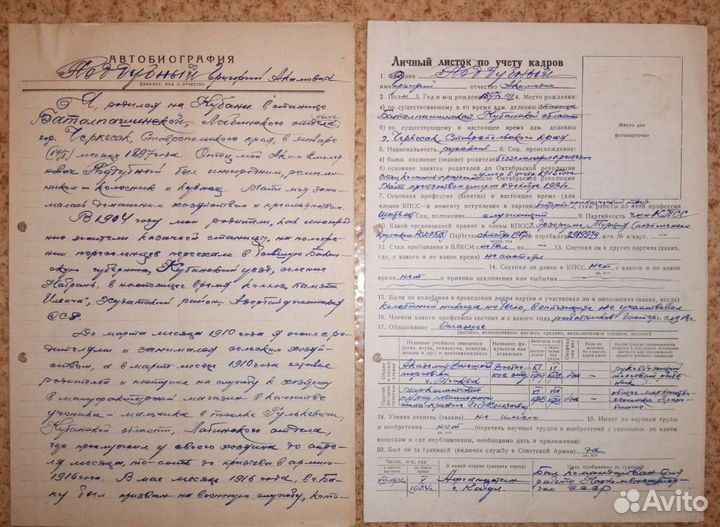 Документы грамота папка старинные