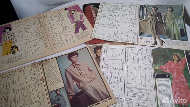 Журналы Мод 70 - 80 гг