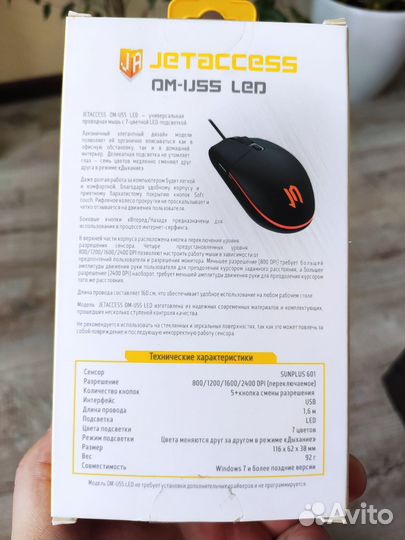 Игровая мышь Jetaccess om-u55 LED