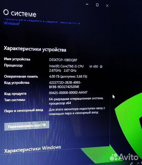 Ноутбук acer