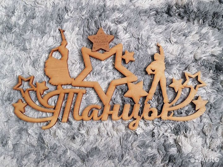 Медальница