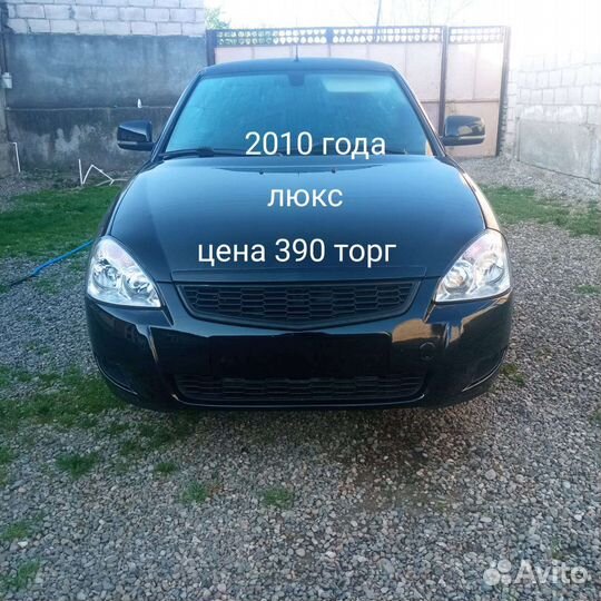 Фары на priora