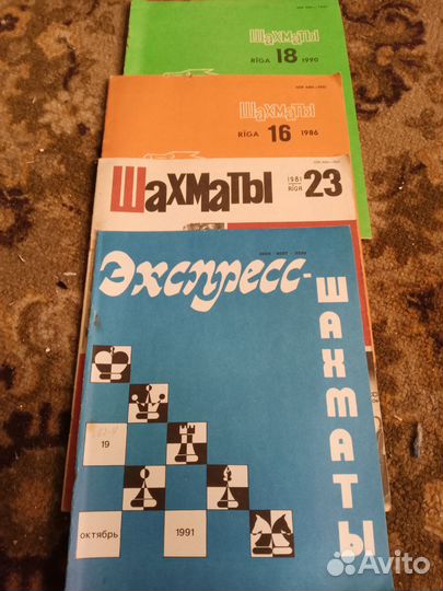 Шахматы журналы
