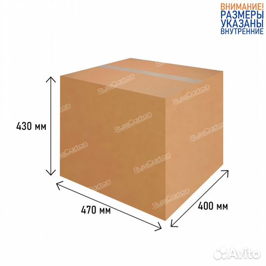 Картонная коробка 470х400х430 мм, Т-24 бурый