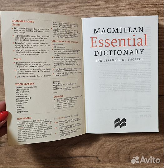 Macmillan dictionary